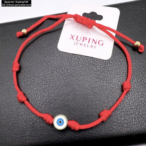 Браслет Xuping14К 10212 (24.см.) регулюється